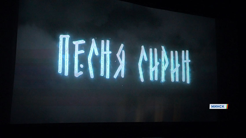  За фестивальную неделю зрители оценили 130 фильмов от режиссеров из 48 стран.