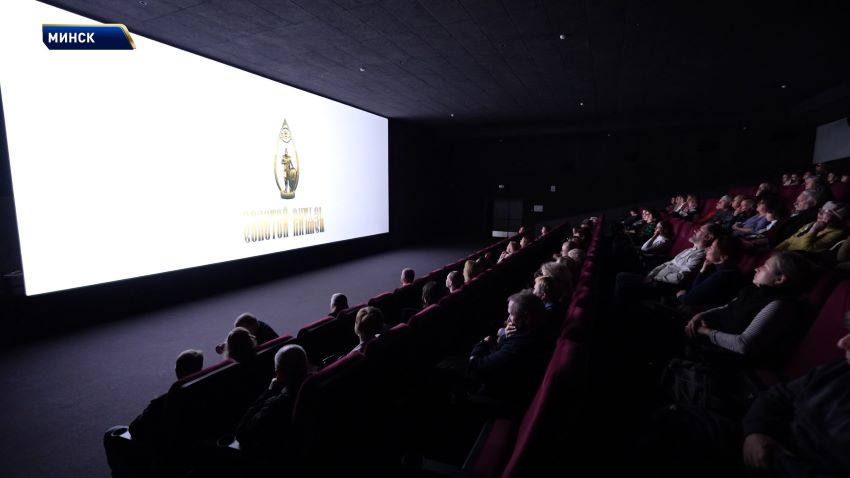XXXII Минский международный кинофестиваль «Лістапад» пройдет с 30 октября по 6 ноября