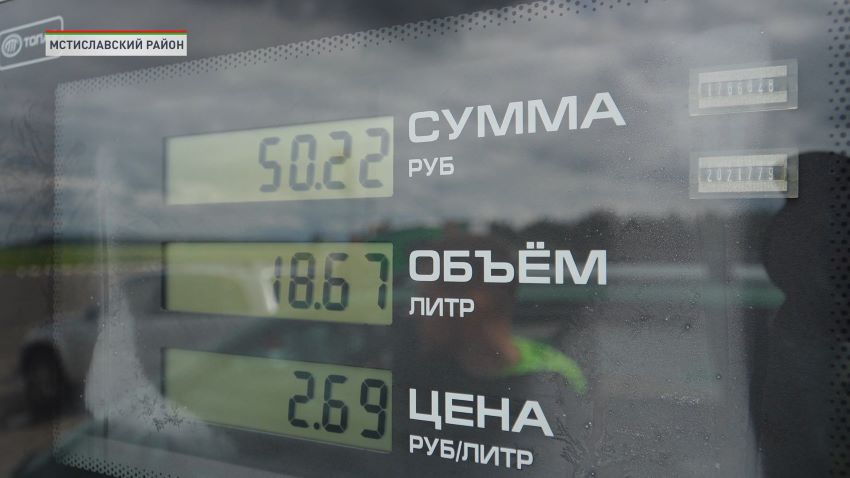 Никакого дефицита и ажиотажа: «Белнефтехим» прокомментировал ситуацию с топливом на внутреннем рынке