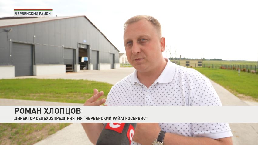 Новый современный МТК  ввели в эксплуатацию в Червенском районе