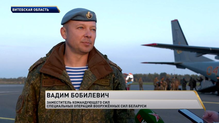 Участники учений ОДКБ прибывают в Беларусь