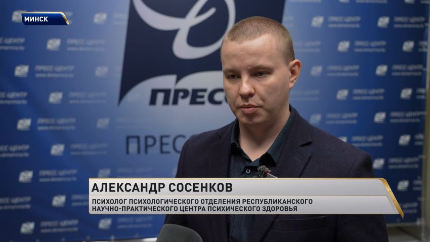 Запрет на ставки и бесплатное лечение: как в в Беларуси борются с игровой зависимостью