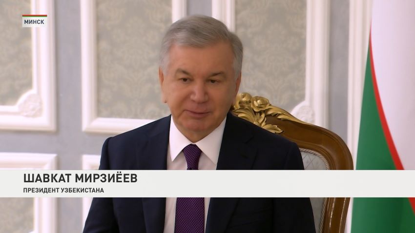 Лукашенко: подписание декларации о стратегическом партнерстве с Узбекистаном — это исторический шаг