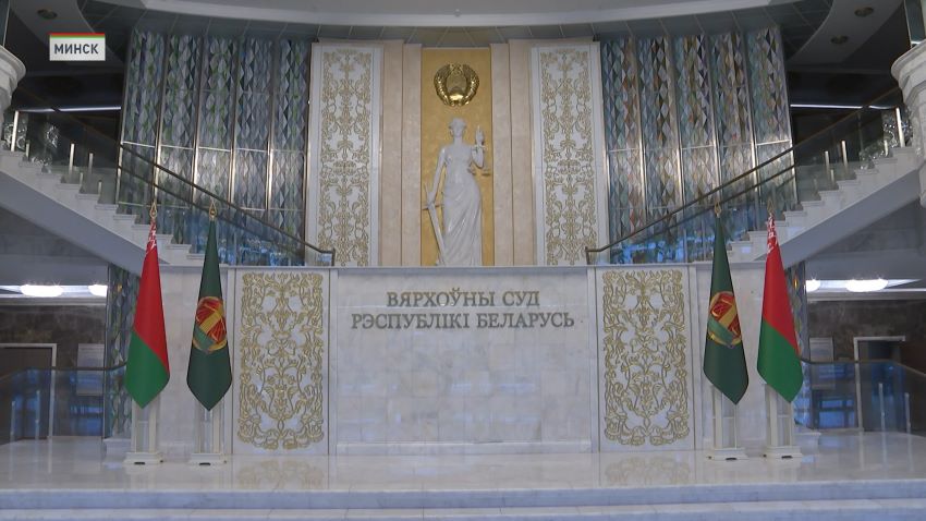 Лукашенко обсудил интеграцию судебных систем с председателем Верховного Суда России