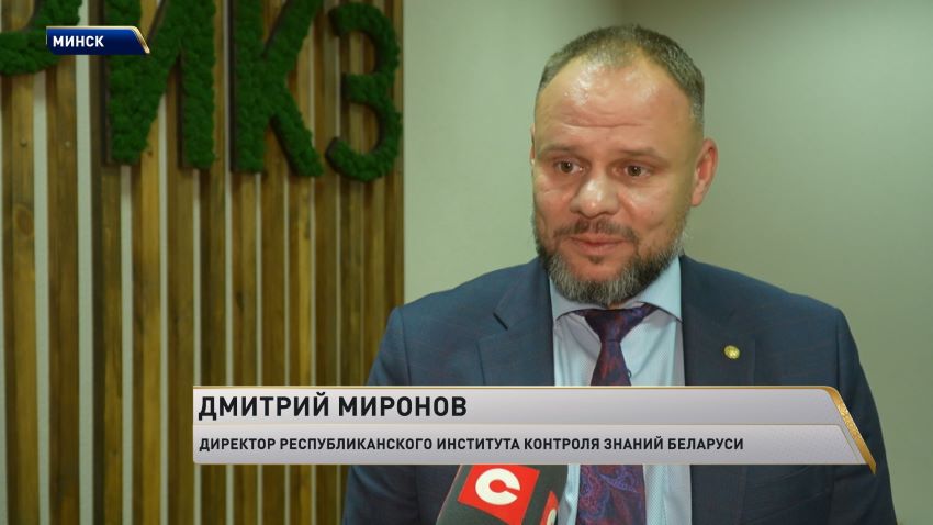 Регистрация на репетиционное тестирование стартовала в Беларуси 9 октября
