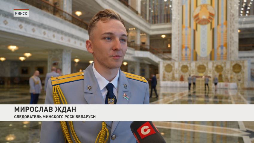 Белорусские следователи посетили с экскурсией Дворец Независимости