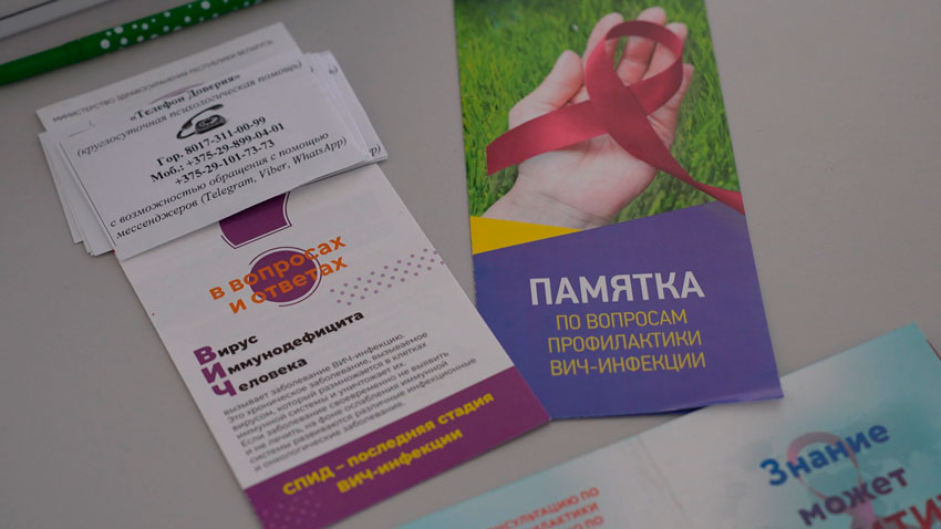 1 декабря – Всемирный день борьбы со СПИДом