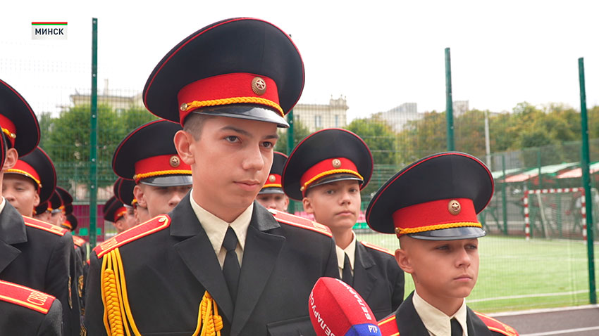 1 сентября