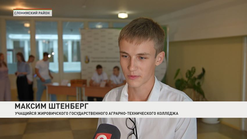 Информационно-просветительская акция «Беларусь Адзiная» прошла в Смиловичах и Жировичах