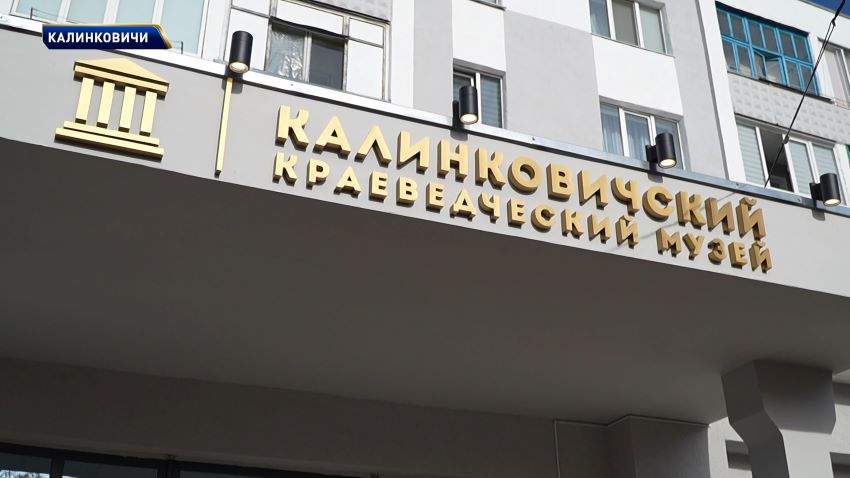 Праздничные гуляния и поздравления от Президента: как отметили «Дажынкi» в Калинковичах и Шклове