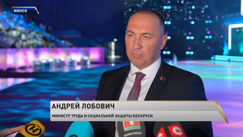 Победителя республиканского конкурса «Семья года» определили в Минске