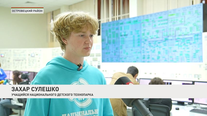 Председатель Совета Республики с рабочим визитом посещает БелАЭС
