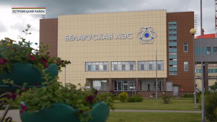 Председатель Совета Республики с рабочим визитом посещает БелАЭС