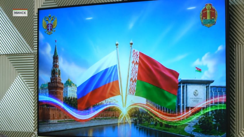 Беларусь и Россия подписали меморандум о сотрудничестве между Верховными судами