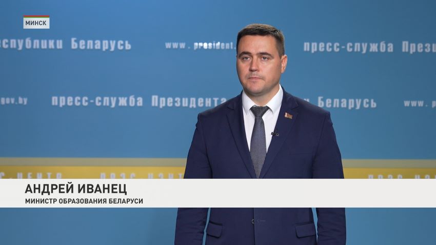 Новации в частном образовании, медицине и безопасности – итоги совещания у Лукашенко