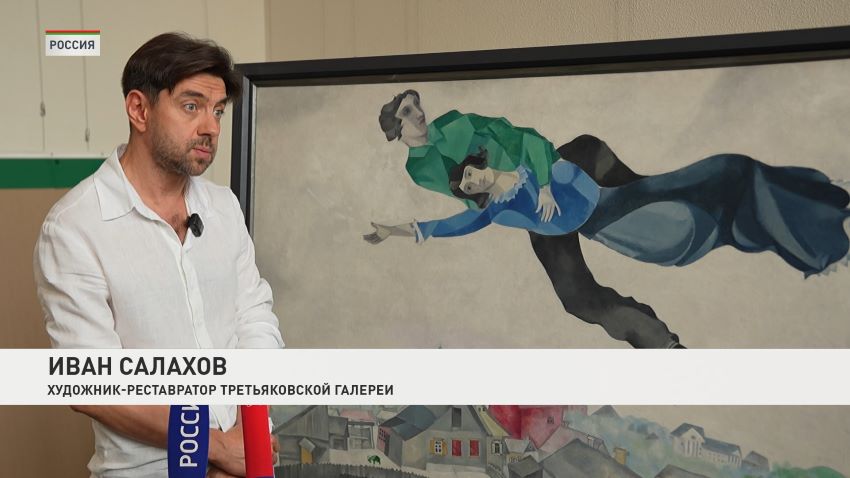 Картину Марка Шагала «Над городом» впервые доставят из Третьяковской галереи на родину художника