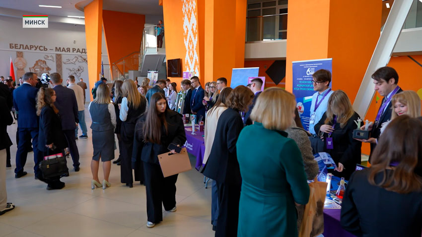 «100 идей для Беларуси» – в Минске проходит финал 15-го сезона республиканского молодежного проекта