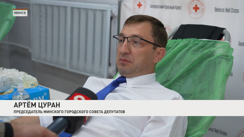 Донорская акция под эгидой Красного Креста проходит в Беларуси