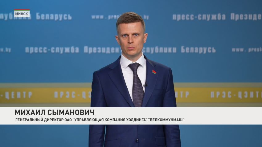 Итоги кадрового дня во Дворце Независимости: главные назначения и поручения Александра Лукашенко