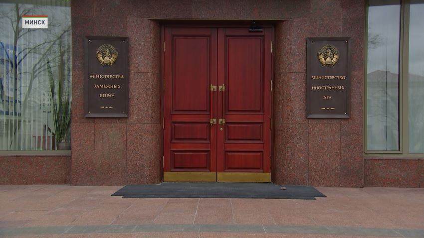 МИД разъяснил правила пересечения границы для белорусов с двойным гражданством