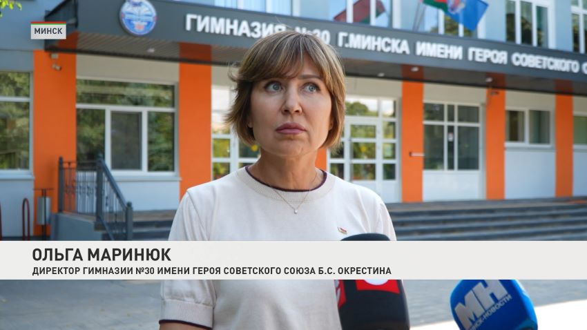 Комфорт и безопасность учащихся в приоритете: столичная гимназия №30 готова к началу учебного года