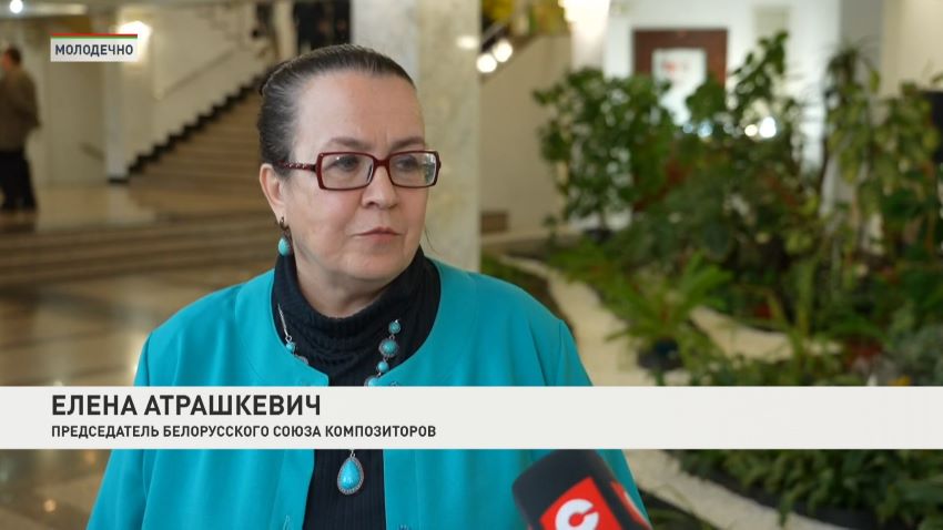 XXV Национальный фестиваль белорусской песни и поэзии стартовал в Молодечно