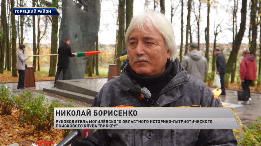 В Горецком районе почтили память героев битвы под Ленино и перезахоронили останки 25 воинов