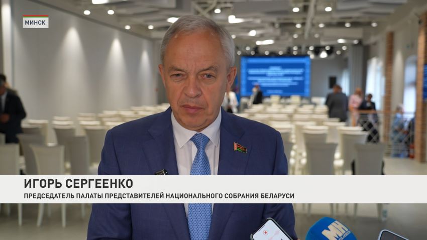 В Беларуси назрела необходимость комплексного совершенствования Кодекса о браке и семье - Сергеенко