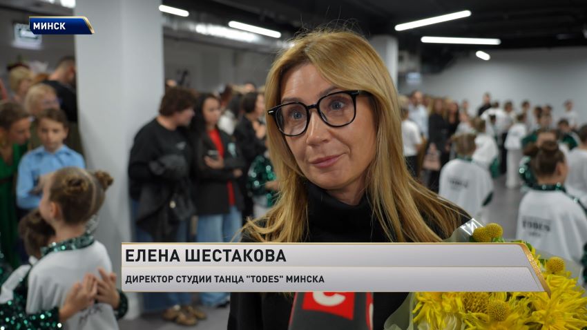  Поймать легендарный танцевальный ритм: студия Аллы Духовой «TODES» открылась в Минске  