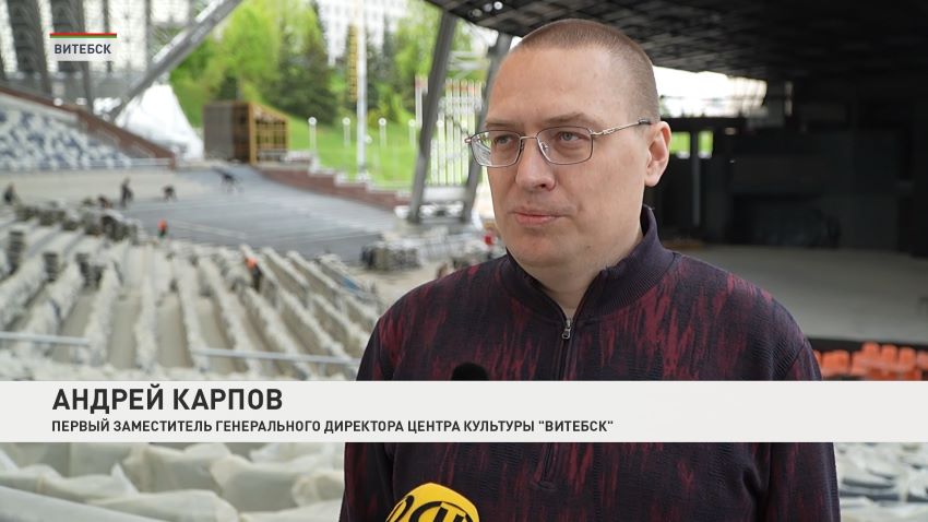 Модернизированный Летний амфитеатр в Витебске готовят ко встрече гостей
