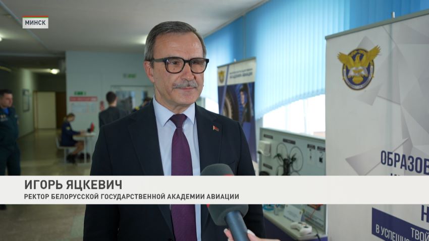 Развитие беспилотных систем Союзного государства обсудили 13 мая в Минске
