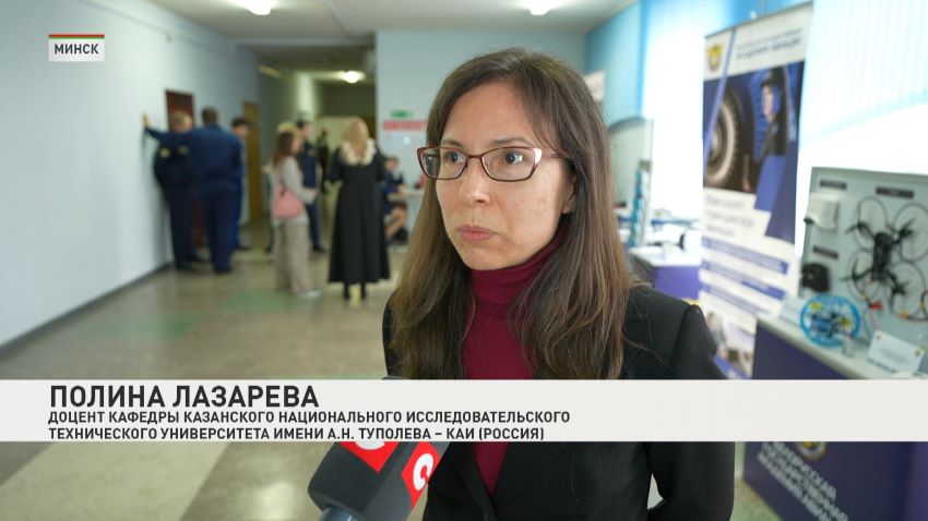 Развитие беспилотных систем Союзного государства обсудили 13 мая в Минске