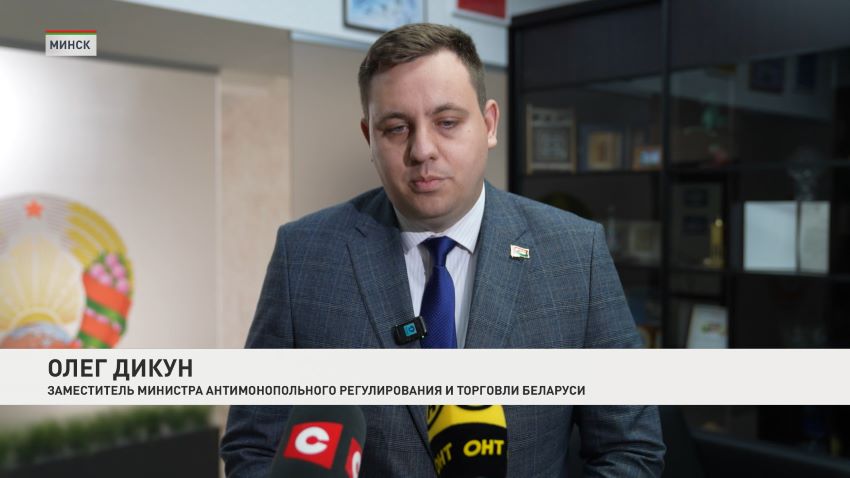 В Беларуси скорректирован механизм регулирования цен