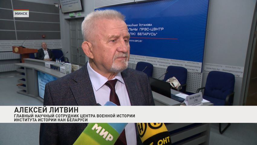 Институт истории НАН презентовал шестой том «Народной летописи» войны