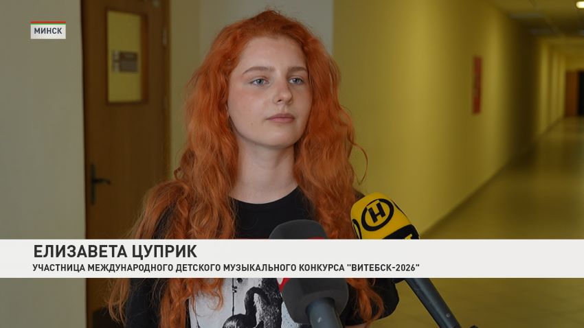 На «Беларусьфильме» прошли репетиции детского музыкального конкурса «Витебск-2026»