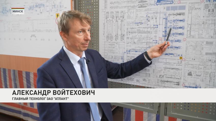 «Атлант» внедряет беспилотные системы для выпуска новой линейки техники