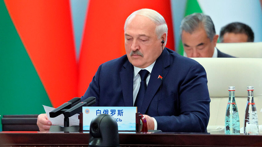 Саммит