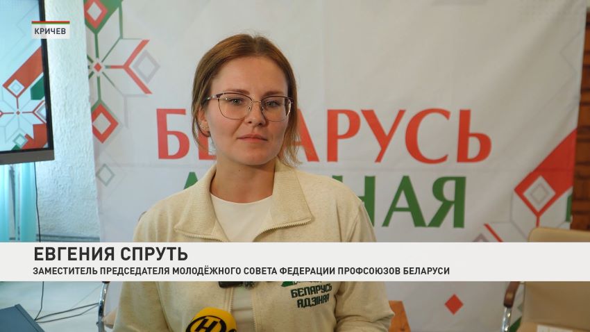 Акция «Беларусь адзiная» прошла 14 сентября в  Кричевском аграрно-строительном колледже