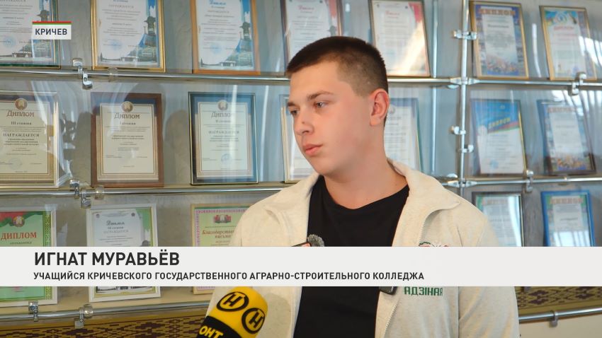 Акция «Беларусь адзiная» прошла 14 сентября в  Кричевском аграрно-строительном колледже
