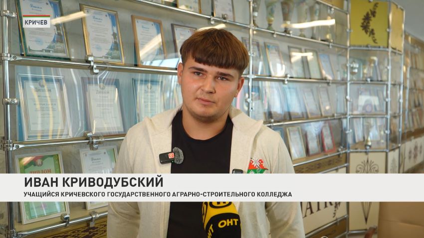 Акция «Беларусь адзiная» прошла 14 сентября в  Кричевском аграрно-строительном колледже