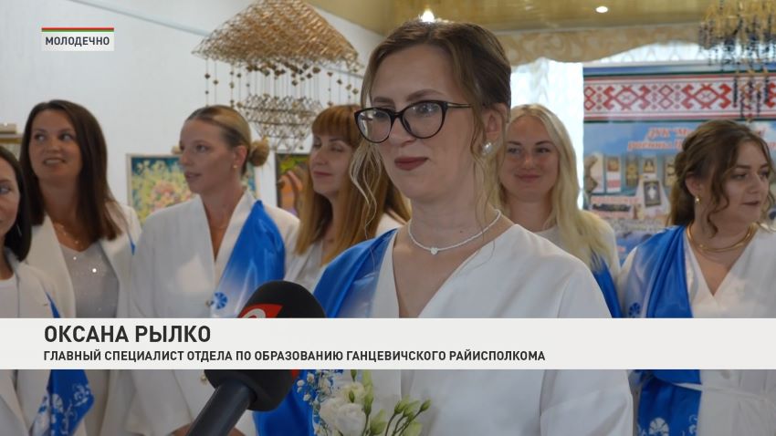 «Дзявочы вянок міру». Республиканский конкурс молодежных проектов прошел в Молодечно
