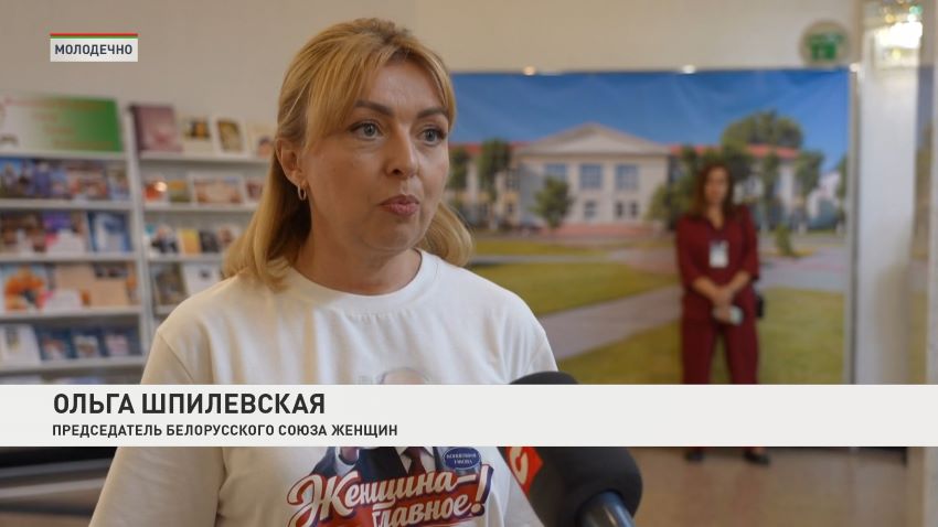 «Дзявочы вянок міру». Республиканский конкурс молодежных проектов прошел в Молодечно