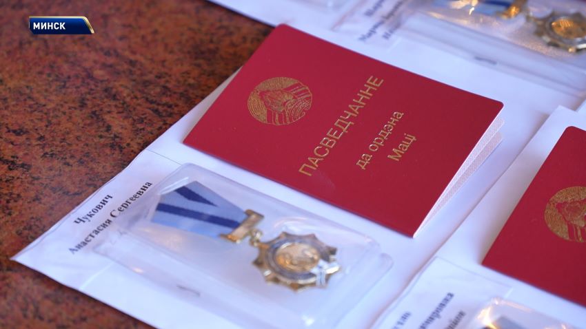 В Минской области 37 многодетным мамам вручили орден Матери