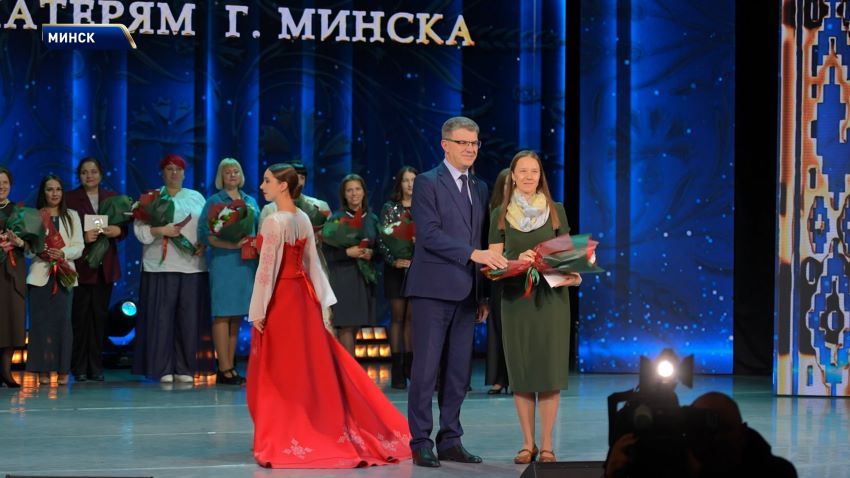 В Минской области 37 многодетным мамам вручили орден Матери