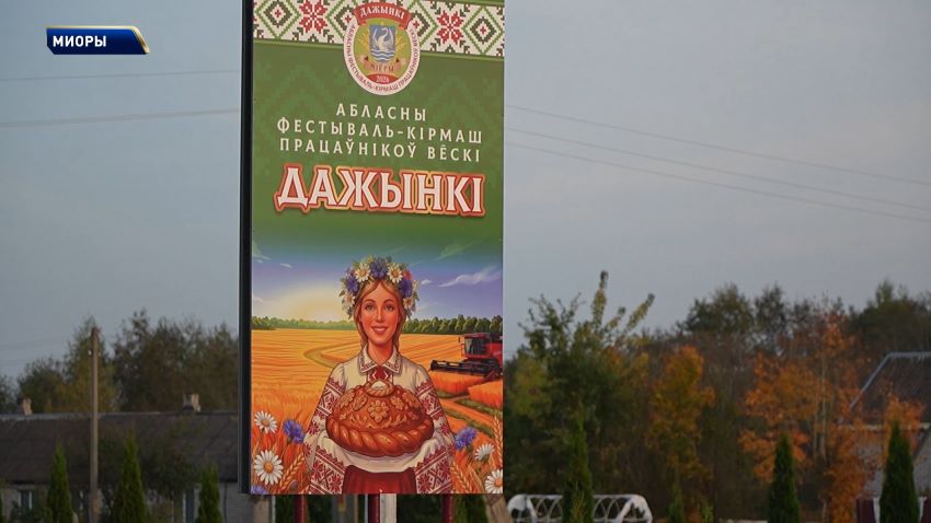 Белорусские аграрии намолотили более 9,9 млн тонн зерна с учетом рапса и кукурузы