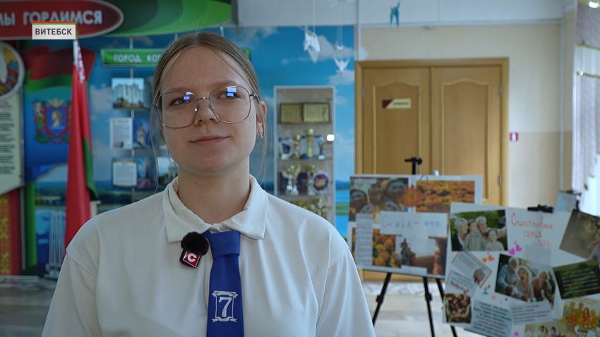 В школах по всей Беларуси прошел единый урок, приуроченный ко Дню семьи