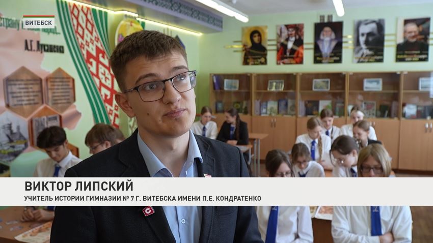 В школах по всей Беларуси прошел единый урок, приуроченный ко Дню семьи.