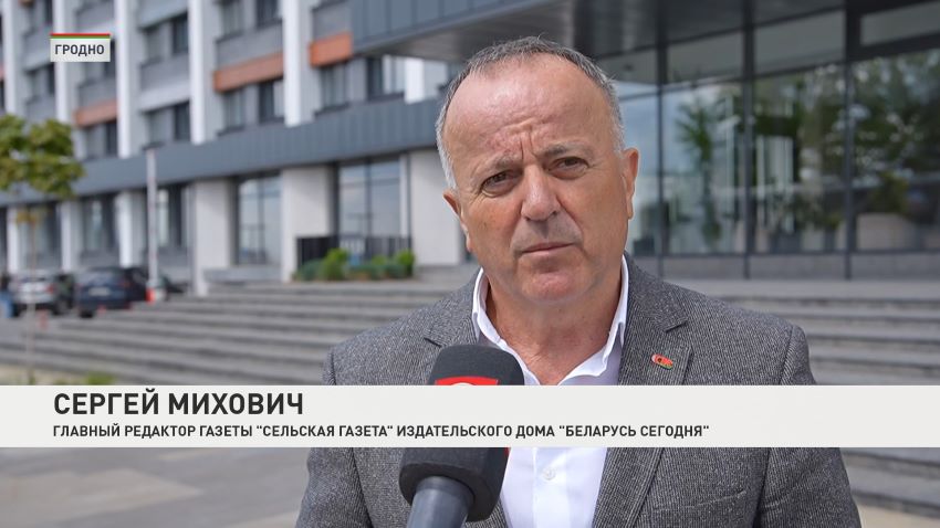Гродно принимает участников VI Форума медийного сообщества Беларуси