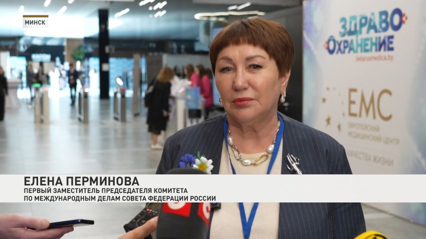 Семинар при Парламентском собрании по теме здравоохранения проходит 14-15 мая в Минске