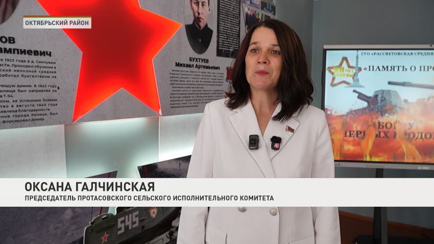 Новые историко-патриотические объекты открыты в Гомельской области благодаря гражданской инициативе